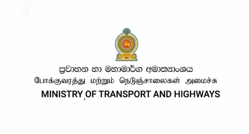 Cabinet Clears Funding for Expressway Construction
